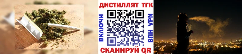 купить закладку  Касли  ТГК вейп 